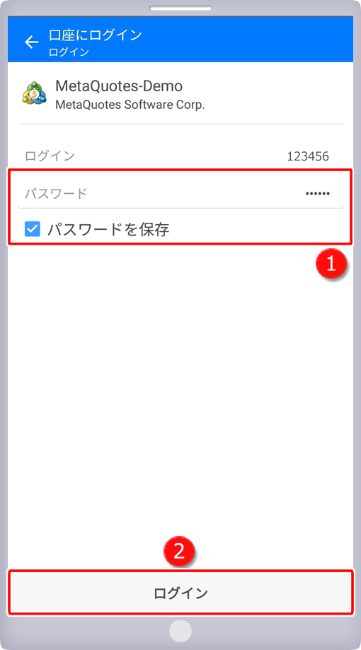ログイン画面