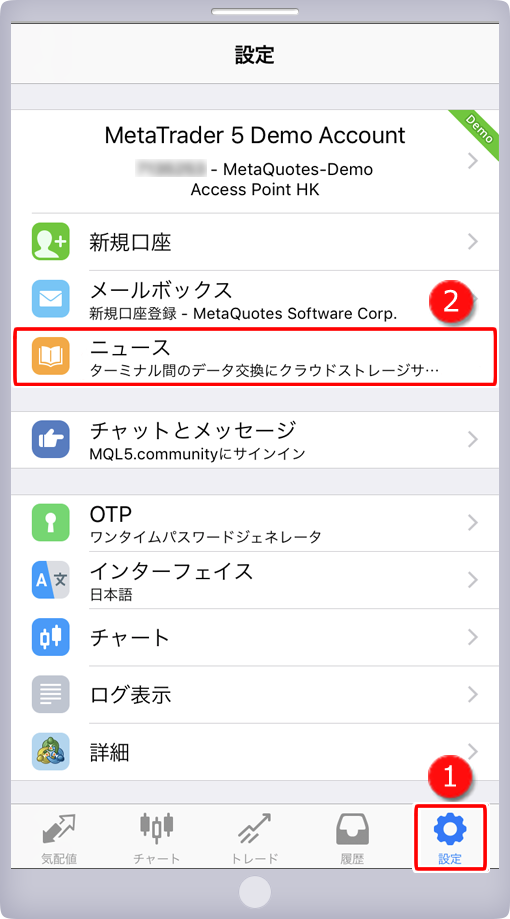設定画面