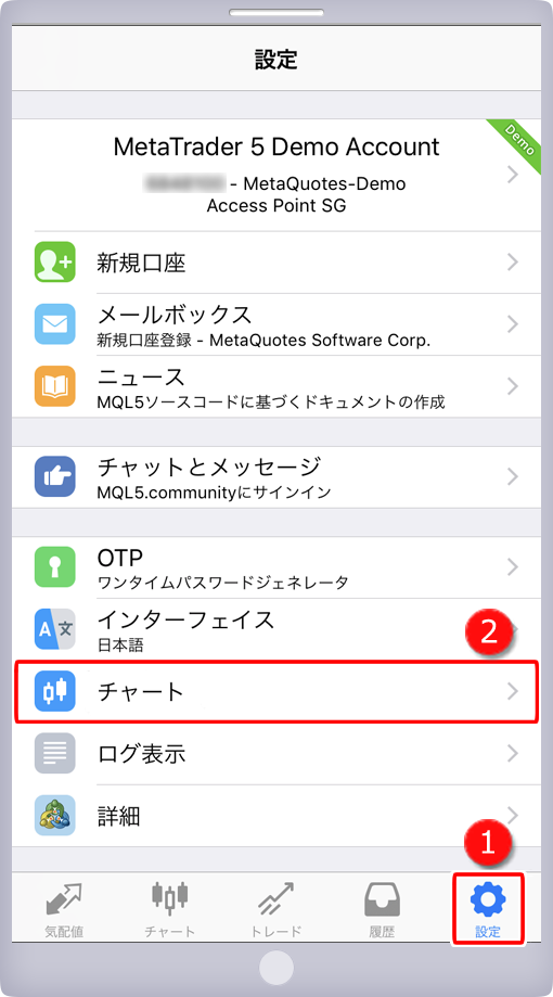 設定画面
