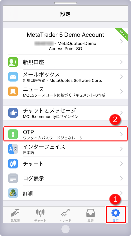 設定画面