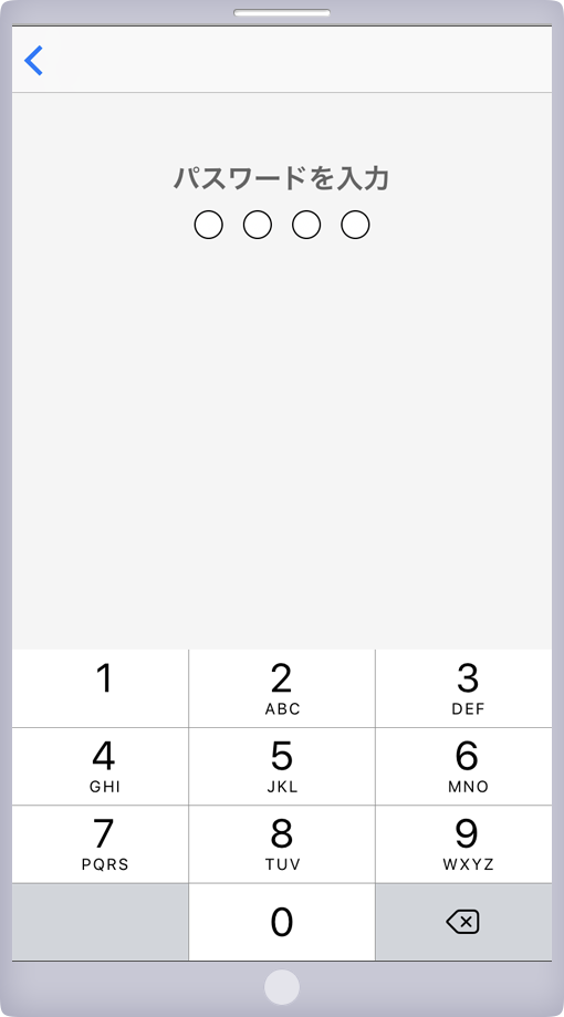PINコード入力画面