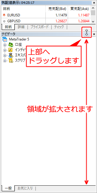 ウインドウサイズ変更画面1