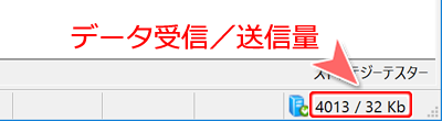 ログインが完了し、サーバーへ接続している状態