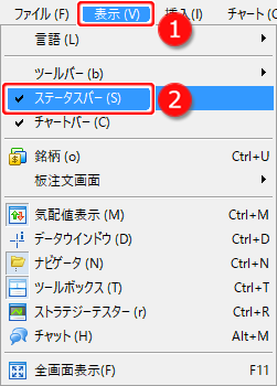 「表示」メニュー コマンド一覧