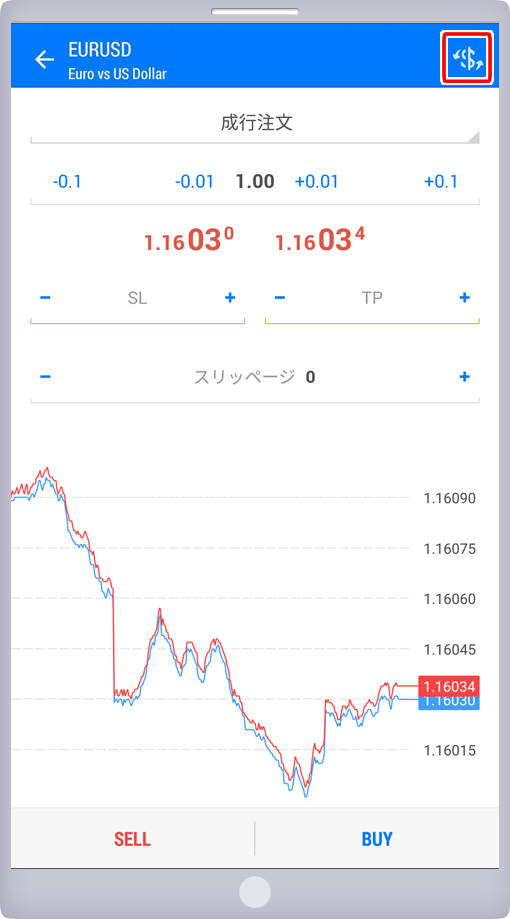 「新規注文」パネル 通貨ペア指定画面