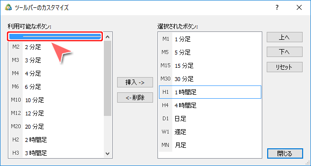 ツールバーのカスタマイズ 仕切り線追加