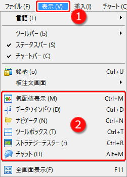 メニューバーからのウインドウ表示・非表示設定方法