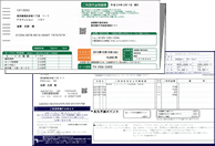 クレジットカード/銀行利用明細書(請求書)