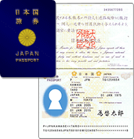 パスポート(旅券)
