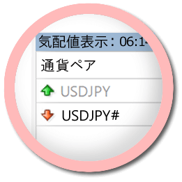 KIWAMI極口座