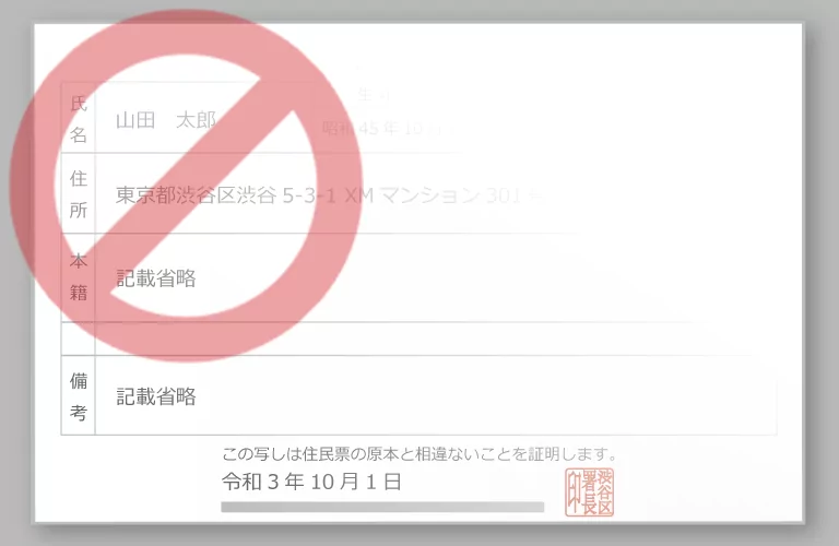 光が反射して内容が確認できない