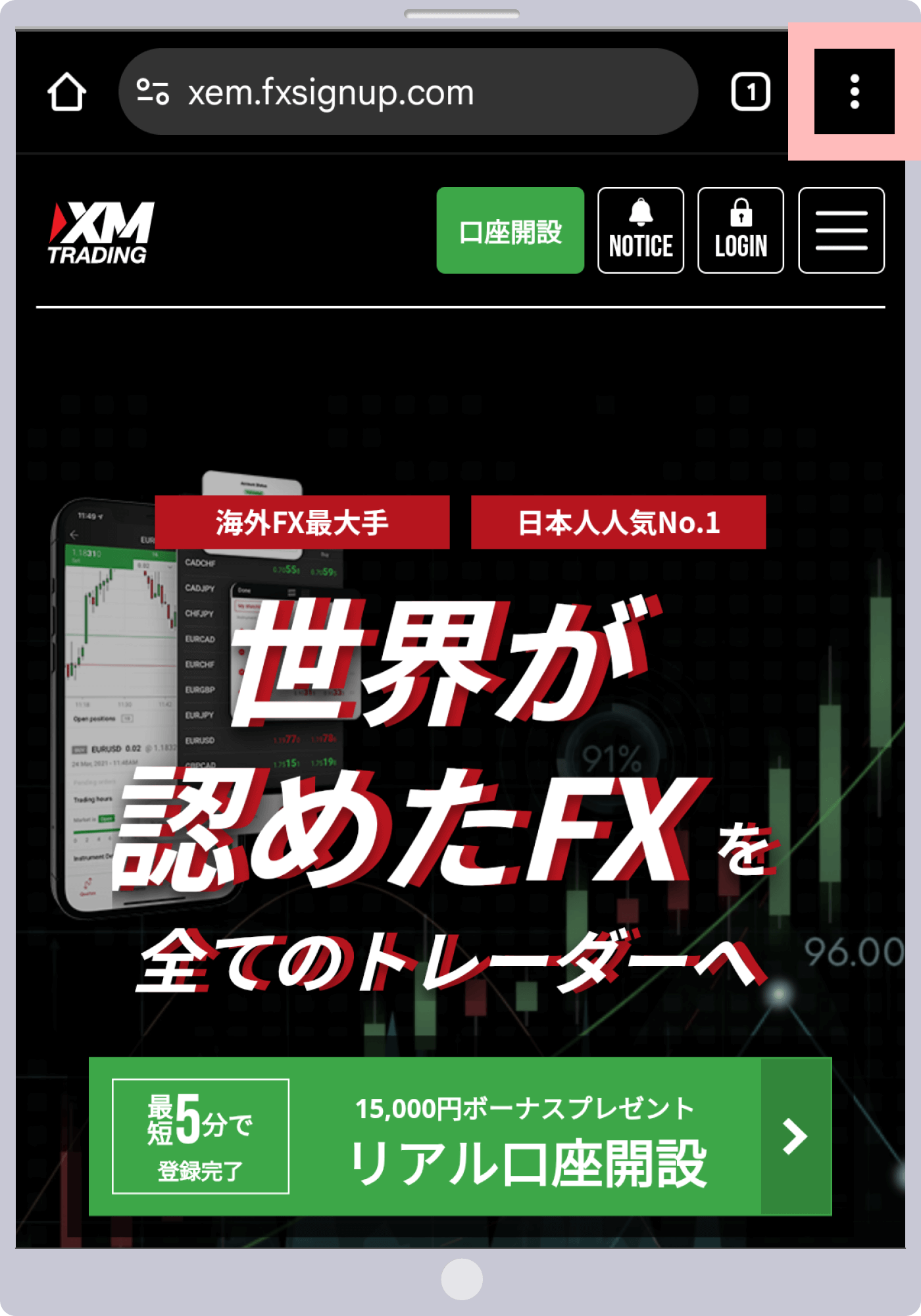 手順 1