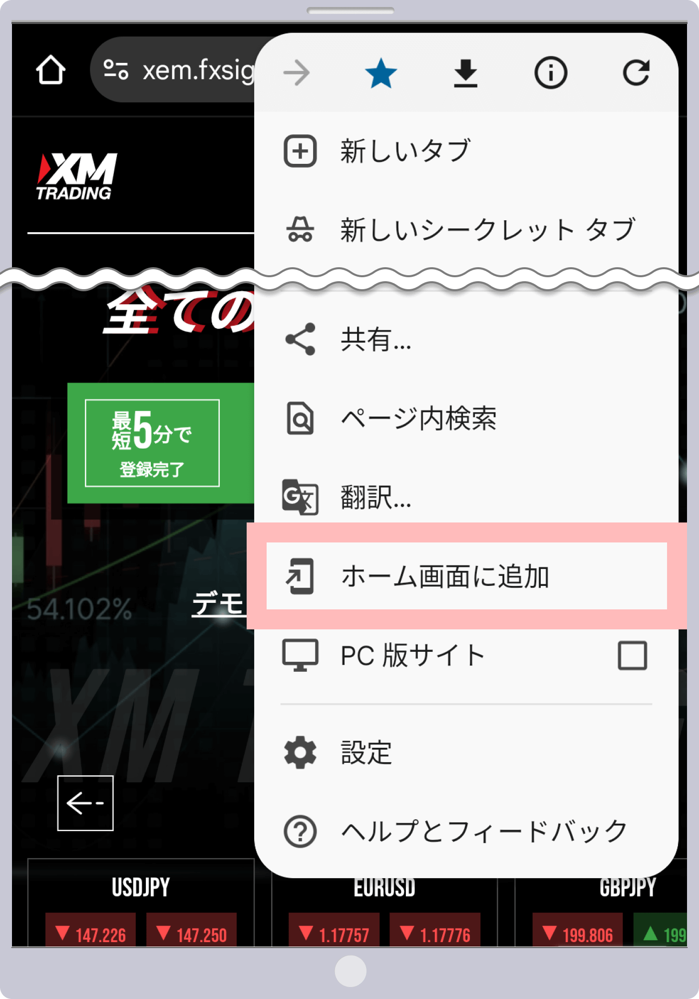 手順 2