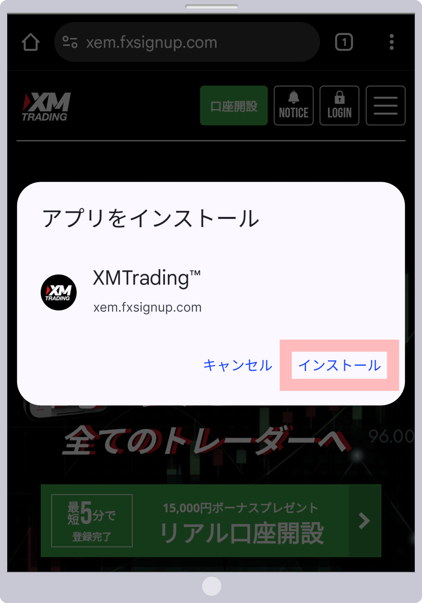 手順 3
