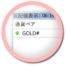 KIWAMI極口座