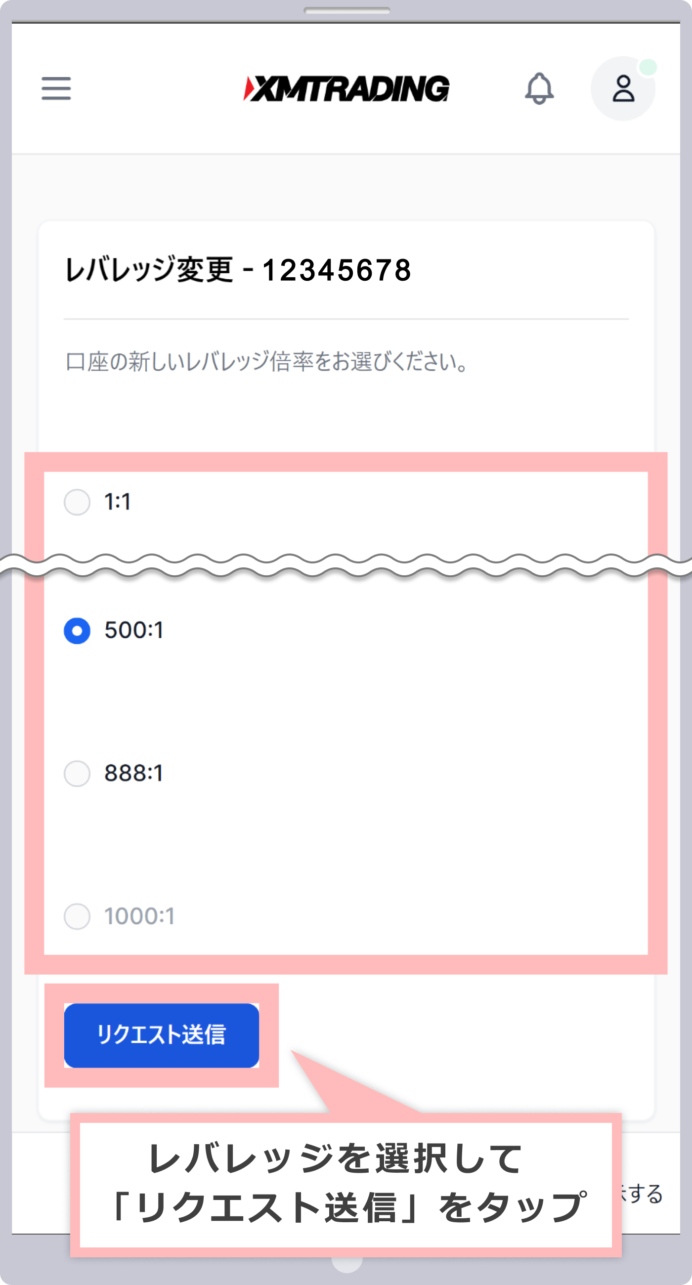 ペンアイコンをクリック