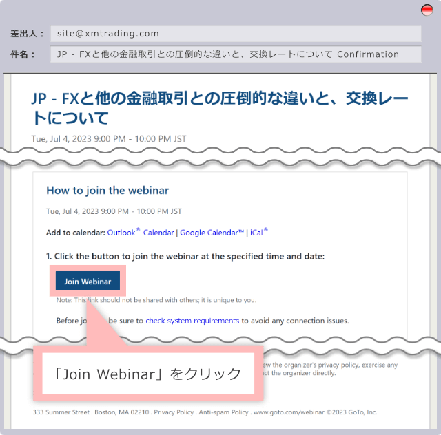 「Join Webinar」をクリック