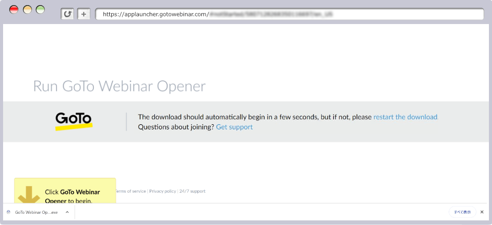 当日に「Join Webinar」をクリックすると表示される画面