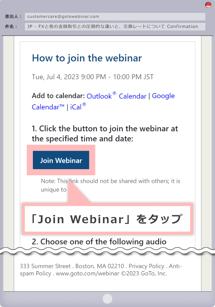 「Join Webinar」をタップ